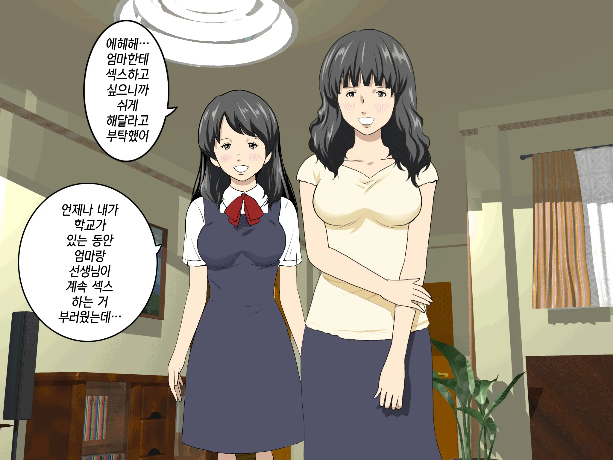 Katei Kyoushi To Iu Shuchi Nikurin Na Hibi 2 Zenpen ~2-Kumi No Oyako To Sei No Jugyou~ | 가정교사란 이름의 주지육림의 나날2